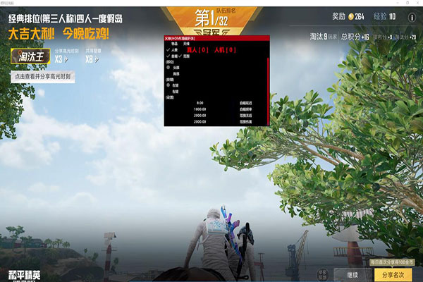 CF端游辅助瞄准框透视自瞄效果